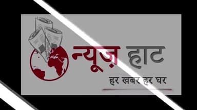 News Haat पर वर्तमान राजनीतिक परिस्थितियों को लेकर साक्षात्कार ।
#NewsHaat #Bihar
#DrNikkiHembrom #MlaKatoria #Katoria #Banka