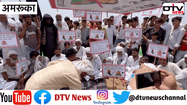 मंत्री जाहिदा के खिलाफ़ अमरुका में पंचायत पुलिस ने तम्बू को उखाड़ कर फेका जमकर विरोध हुआ... #अमरूका #पंचायत #कामां