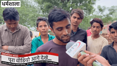 मंत्री जाहिदा के खिलाफ़ धर्मशाला के लोगों ने एक जुट होकर हकीकत बयान करी धोखेबाज निकली सुनकर दंग रहे... #धर्मशाला #जाहिदाखानकामां #सीएमुख्तियार #राजस्थानचुनावसर्वे #dtvnews