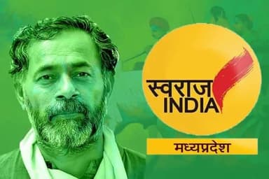 Yogendra Yadav जी सिर्फ एक नाम नहीं बल्कि देश-दुनिया के करोड़ों लोगों के दिलों में आज एक उम्मीद एक विश्वास और जीवित होने की एक छाप है।
#happybirthday #YogendraYadav