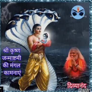 ॐ श्रीं नमः श्रीकृष्णाय परिपूर्णतमाय स्वाहा -- 🚩🌿🌻🙏
#जन्माष्टमी #जन्माष्टमीकबहै #कृष्णजन्माष्टमी #krishnajanmashtami #जन्माष्टमी2023 #janmashtami #krishnajanmashtami
#श्रीकृष्णजन्माष्टमी #trending #shorts #srikrishnajan