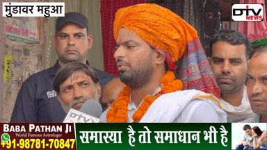 मुकुल भड़ाना ने जन्माष्टमी पर 10 हज़ार परिवारों को मिठाई बांटी मुंडावर के लोगों ने जमकर तारीफ करी... #मुकुलभड़ाना #मुंडावर #महुआ #dtvnews #जन्माष्टमी #मिठाई