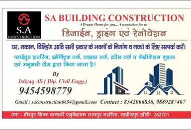 #S.#A. #Building #Construction
एस. ए. बिल्डिंग कंस्ट्रक्शन
हम बनते हैं आपके सपनो का घर
9454598779