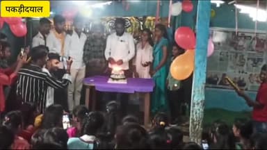 अनुपम ब्रांड कोचिंग में विद्यार्थियों ने धूमधाम से मनाया शिक्षक दिवस! #happy_teacher_day