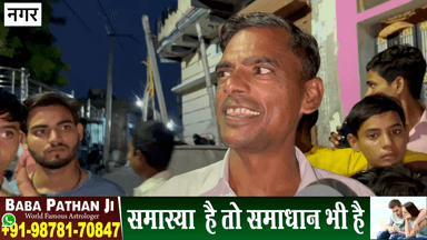 नगर के मुस्लिम युवक खुर्शीद अहमद के समर्थन में विधायक को बताया दलबदलु #dtvnews #नगर #सर्वे #विधायकवाजिबअली #खुर्शीद_अहमद