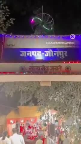 आज दिनांक 7 सितम्बर #जनपद -: #जौनपुर, थाना -: #सिकरारा , थाना अध्यक्ष-: जी के आह्वान पर श्री कृष्ण #जन्मोत्सव के उपलक्ष मे थाना #सिकरारा पहुंचना हुआ... जहाँ साथ मे सौरभ प्रजापति, विनोद, प्रिंस, ओम प्रकाश प्रजापति समेत कई लोग