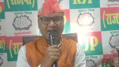 बिहार के लेकिन कहे जाने वाले जगदेव प्रसाद के पुण्यतिथि पर राष्ट्रीय जनसंभावना पार्टी माननीय राष्ट्रीय #अध्यक्ष #उपेंद्र साहनी #ने #शत-शत नमन किया है।