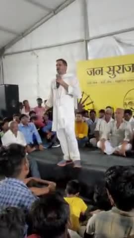 मुजफ्फरपुर में सरैया ब्लॉक में भारी संख्या में लोगो को सम्बोधित करते हुए किया बड़ा वादा..
#jayprakash