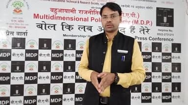 #लखीमपुर_जिले में #बहुआयामी_राजनीतिक_दल कर रही बाढ़ #राजा_लोन_सिंह_विश्वविद्यालय क्रांतिकारी पार्क #स्पोर्ट_कॉलेज पर काम