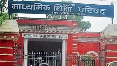 यूपी बोर्ड परीक्षा 2024 के लिए केंद्र निर्धारण की प्रक्रिया शुरू
#upboard2024
#centerlist
#pryagraj
#upcmyogiadit
