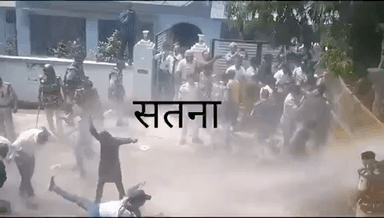 गिरफ्तार किए गए NSUI के कार्यकर्ता #satna_news #satna #nsui #abvp #bjp #nci #shivankdwivedireporting