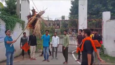 परीक्षा तिथि बदलाव के विरोध में कुल्प्टिया एवं परीक्षा नियंत्रक का पुतला फूंका गया।#abvp
#abvpforstudent