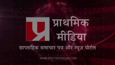 जबलपुर: निःशुल्क स्वास्थ्य शिविर में हज़ारों लोगों ने लिया स्वास्थ्य लाभ
#healthcheckup #freecamp #jabalpurnews