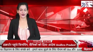 #khabre लक्ष्य न्यूज़ @laksjya न्यूज़ #lakshminarayan