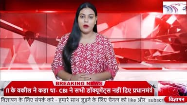 lakshya news #lakshya news #lakshya news