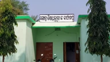 ଅଗରପଡା: ନିଖିଳ ଉତ୍କଳ ପ୍ରାଥମିକ ଶିକ୍ଷକ ଫେଡେରେସନ୍ ପକ୍ଷରୁ ବନ୍ତ ବ୍ଲକ ଶିକ୍ଷାଧିକାରୀଙ୍କ କାର୍ଯ୍ୟାଳୟ ସମ୍ମୁଖରେ ଗଣଧାରଣା