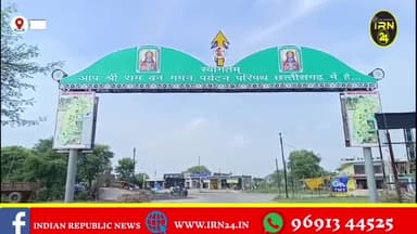 सुरजपुर के घुनघुट्टा नदी में मिला रामसेतु के समय का पत्थर,जो की पानी में नहीं डूबता। #surajpur #जी20