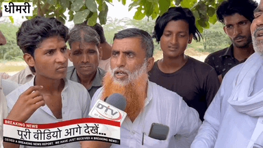 मोनू मानेसर की गिरफ्तारी के बाद मेवातियो का बड़ा बयान मंत्री जाहिदा दूध का दूध पानी का पानी कराएगी #dtvnews #मंत्रीजाहिदाखान #मोनूमानेसर #कामां