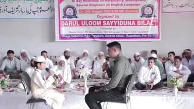 मदरसा के स्टूडेंट आईपीएस बनने की तैयारी में हैं। अपने मदरसों का साथ देने की ज़रूरत हैं।
#student_ #madrasa #trending