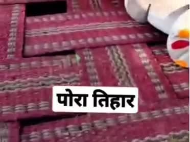 #जै_जोहार #संगवारी हो #छत्तीसगढ़ के #पंरपरा अउ #आस्था के #पावन #पर्व #पोरा_तिहार के गाड़ा गाड़ा #बधाई अउ #करू भात के #नेवता हे
#सब्बो तिजहरीन मन के #स्वागत हे , #वंदन हे, #अभिनंदन हे
#Happy #तीजा #पोरा #छत्तीसगढ़िया #तिजत्योहार