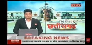 #mediaspeaks #bemetara #bjp4chhattisgarh