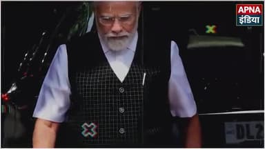 #G20 मोदी की सुरक्षा में चूक, चीन का जासूस लेकर घुसा सूटकेस, अचानक पड़ी SPG की नजर