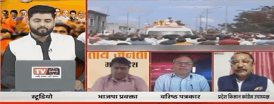 #JanAshirwadYatra 🆚 JanAkrosh Yatra
#mpelections2023