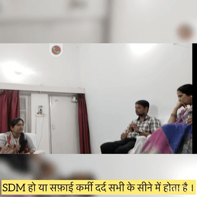 #jyotimaurya #alokmaurya #sdm #sdmjyotimaurya