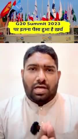 G20 घोटाला।
#G20 #G20SummitDelhi #G20India #G20Bharat #G20BharatSummit #EconomicTerrorism
#ModiHaiToMumkinHai #India #Congress