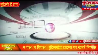 बुंदेलखंड में पैर पसार रहा #लव_जिहाद नाम का खतरनाक वायरस.! पहचान छुपाकर 4 साल करता रहा दलित नाबालिग लड़की का शारीरिक शोषण