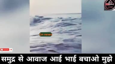 भाई हो तो ऐसा ❤️❤️❤️
#brother#help#viralvedeo#rescue#goodwork