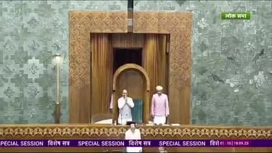 नई दिल्ली
#watch | राष्ट्रगान के साथ नए संसद भवन में #LokSabha की कार्यवाही शुरू हुई।
#ParliamentSpecialSession #NewPa
