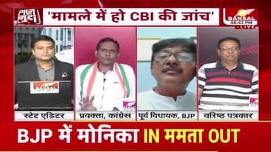 PSC में और कितने पेंच!
BANSAL न्यूज़ - 5
#PSCExam #PSC #भर्ती #रोजगार #अव्वल_छत्तीसगढ़
#health #PCC #कांग्रेस #CongressParty