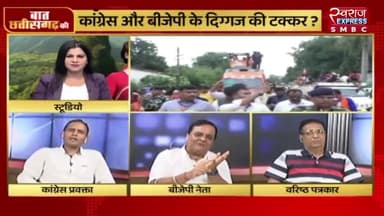 दुर्ग का किला, दिन एक आयोजन अनेक!
स्वराज EXPRESS - 5
#महिला #सशक्तिकरण #womenpower #अव्वल_छत्तीसगढ़
#health #PCC #कांग्रेस #CongressParty