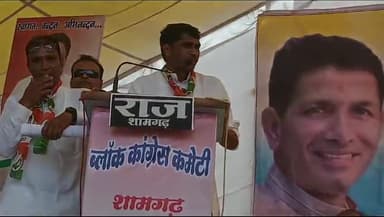 #जनआक्रोश_यात्रा के तीसरे दिन सुवासरा विधानसभा के शामगढ़ में आयोजित जनसभा को संबोधित किया!
#मल्हारगढ़_विधानसभा_225