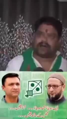 पंडित मनमोहन झा का बड़ा बयान 2024 में #owaisi को बनाएंगे प्रधानमंत्री
देखिए इस रिपोर्ट में
#politicsnews कल #rajniti