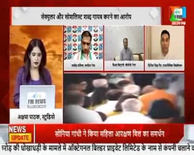 #Secular & Socialist #Preamble #Constitution #BJPHataoDeshBachao #BJPFailsIndia