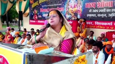 श्री विश्वकर्मा भगवान जी के 'पूजन महोत्सव' आयोजित कार्यक्रम..
#ललितपुर #lalitpur #विश्वकर्मा #talbehat #तालबेहट