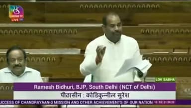 नए संसद भवन में भाजपा के दिल्ली सांसद रमेश भिदुरिया द्वारा एक मुस्लिम BSP सांसद #danishali नई भाषा।,,