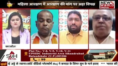 या तो भाजपा मूर्ख हैं, या तो भाजपा देश की जनता को मूर्ख समझ रही हैं। #WomenReservationBill #WomenReservation #OBC #OBCReservation