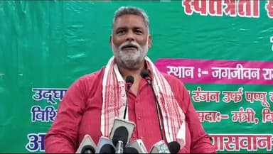 जन अधिकार पार्टी लोकतांत्रिक के राष्ट्रीय अध्यक्ष मीडिया से अपनी बात रखते हुए मुजफ्फरपुर में होगी अब नहीं रननीति की तैयारी #shamimnagwara