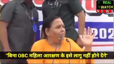 "बिना OBC महिला आरक्षण के इसे लागू नहीं होने देंगे"
◆ OBC महिलाओं को आरक्षण देने की मांग पर अड़ी उमा भारती
#UmaBharati | #MadhyaPradesh | #WomenReservationBill