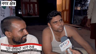 नगर गुर्जर समाज पंचायत के बाद अनिता का गावों में जमकर विरोध होने लगा समाज के लोगों ने बॉयकॉट किया... #खखावली #नगर #सर्वे #बॉयकॉटअनितासिंह #नगरएग्जिटपोल #dtvnews