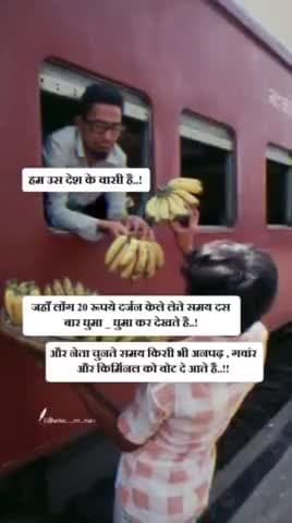 Ture 💯
#vote #bihar #india #leader
#vivekking #vivekking68 #motihari #foryou #explore