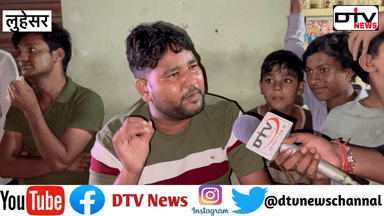 लोहसर के लड़के ने सीए मुख्तियार को लेकर बड़ी बात बोली मुझे मंत्री बना दो कामां को चंडीगढ़ बना दूंगा... #लोहसर #कामां #सीएमुख्तियार #राजस्थानचुनावीसर्वे #dtvnews #एक्जिटपोल