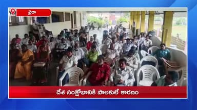 సింగరేణి: కారేపల్లి మండల కేంద్రంలో సీపీఐ(ఎంఎల్) ప్రజా పంథా రాజకీయ తరగతులు, పాల్గొన్న రాష్ట్ర కార్యదర్శి వర్గ సభ్యులు రంగారెడ్డి