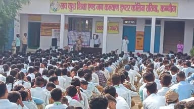 ठठिया स्थित एक इंटर कॉलेज में यातायात प्रभारी आफाक खान ने यातायात नियम बच्चों को समझाएं
#transport
#kannaujnews
#upcm