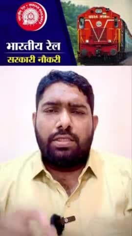 रेलवे भर्ती।
#RozgarMela #भाजपा_हटाओ_देश_बचाओ #ModijiRailwayBhartido #indianrailways #indianrailway #indianrail #modigovernment #ModiHaiToMumkinHai #India #nda
