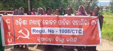 ବୋଡେନ: ବୋଡ଼େନ ମଧ୍ୟାହ୍ନ ଭୋଜନ ପାଚିକା ସାହାୟିକା ସଙ୍ଘ ପକ୍ଷରୁ ବିଇଓଙ୍କ କାର୍ଯ୍ୟାଳୟ ଘେରାଉ