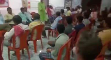 ନାଇକାଣିଡିହି: ଆରୁହା ପଞ୍ଚାୟତରେ କଂଗ୍ରେସର କର୍ମୀ ସମ୍ମିଳନୀରେ ଯୋଗ ଦେଲେ ଜିଲ୍ଲା ସଭାପତି